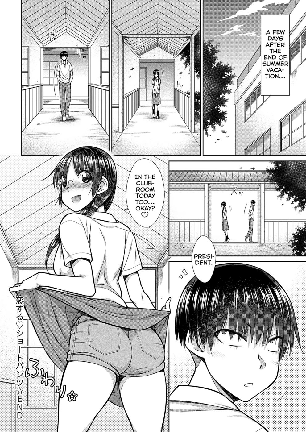 Hentai Manga Comic-Koisuru Short Pants-Read-20